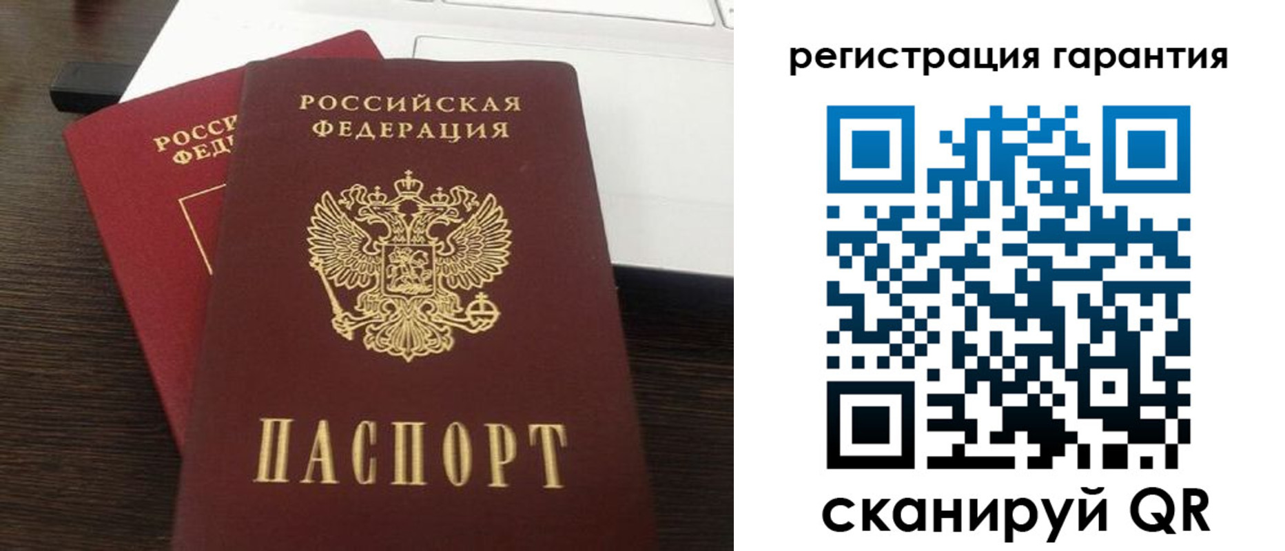 временная прописка в Яровом