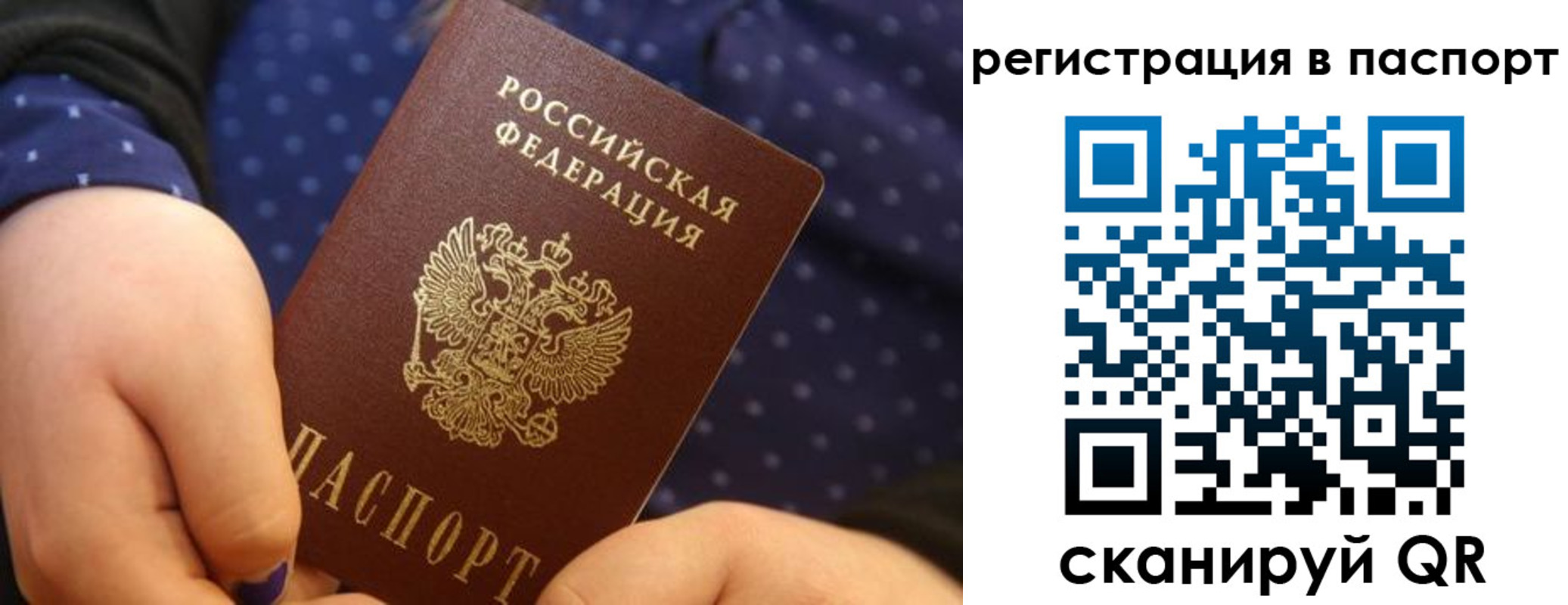 регистрация для дет. сада в Яровом